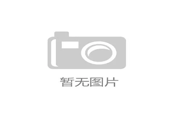鼎尚娱乐积极拓展国际市场推动中国娱乐品牌走向世界舞台