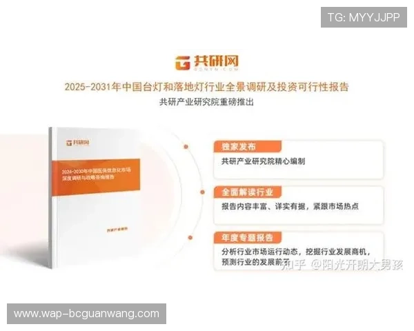 必赢中文站热门话题深度探讨带你了解行业最新趋势 必赢中文站热门话题深度探讨带你了解行业最新趋势