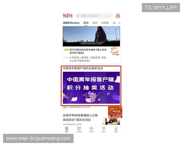 mt真人百家乐官网最新优惠活动每天不间断的丰富奖励等你来领取