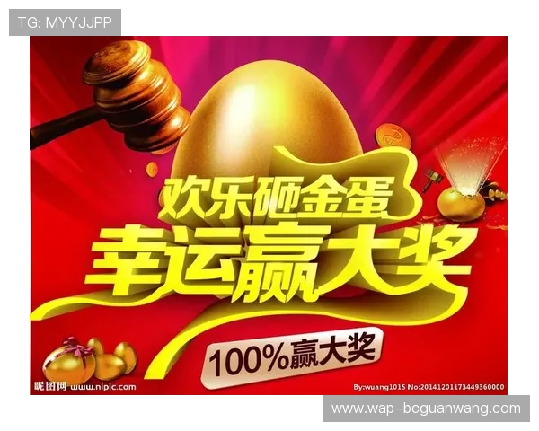 凯发网网站最新优惠活动全面解析助你轻松赢取丰厚奖励 凯发网网站最新优惠活动全面解析助你轻松赢取丰厚奖励