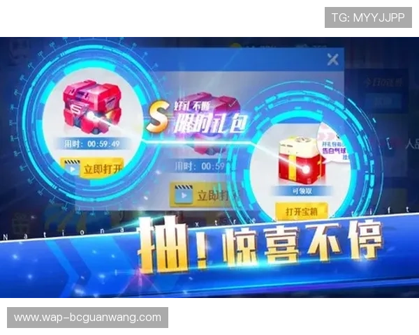 极速百家家乐b5：开启畅快体验的全新游戏盛宴