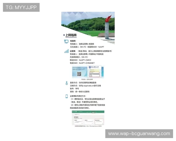 欧博官网登录地址最新入口,确保安全稳定的登录体验指南 欧博官网登录地址最新入口,确保安全稳定的登录体验指南