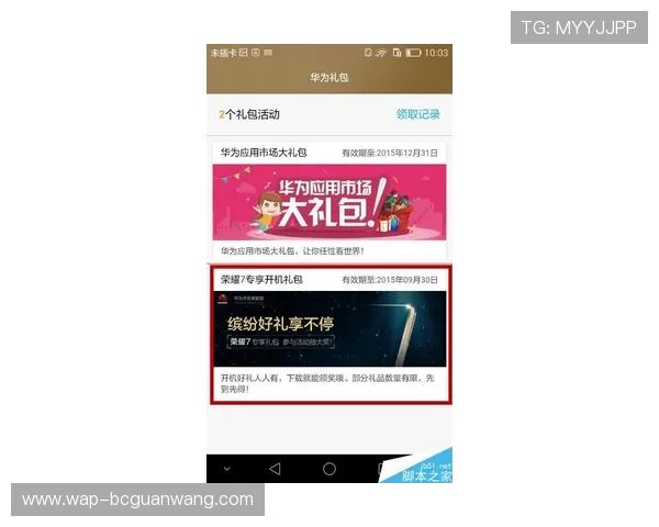 探索99贵宾会官网最新优惠活动，享受丰富的专属福利与奖励