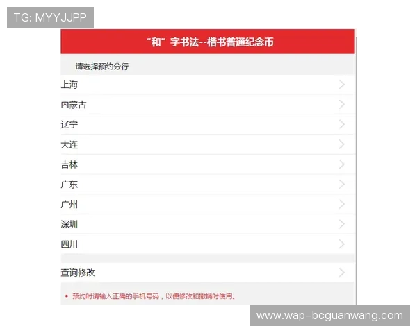 壹号娱乐登录入口官方最新版本,便捷安全的登录指南与操作流程详解 壹号娱乐登录入口官方最新版本,便捷安全的登录指南与操作流程详解