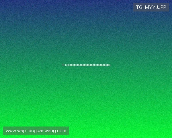 8868体育备用平台如何快速注册账号并保障个人信息安全详细操作指南 8868体育备用平台如何快速注册账号并保障个人信息安全详细操作指南