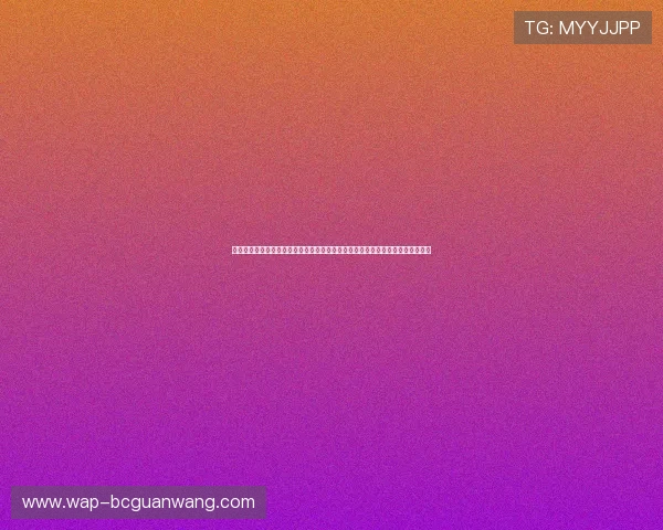 乐动力体育中心健康管理方案：专业教练为您量身定制科学运动计划提升身体素质